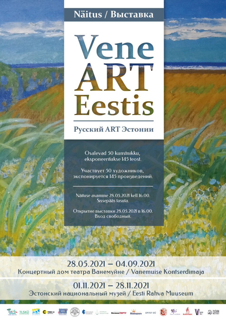 Plakat-A2-Vene-ART-Eestis