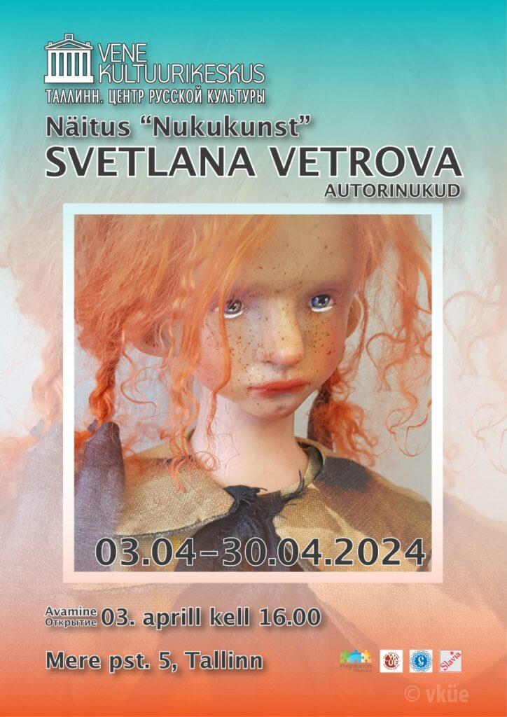 Светлана  ВЕТРОВА. Персональная  выставка  авторской  куклы в ЦРК.